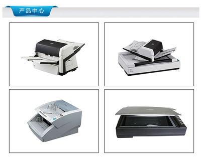 合肥億日辦公設備 成都高速掃描儀租賃，價格合理高效辦公