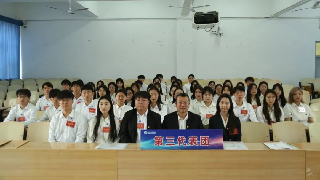 青春同心擔(dān)使命，砥礪奮進(jìn)譜新篇——學(xué)校第六次學(xué)生代表大會勝利召開