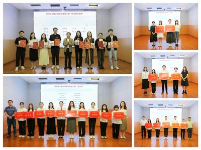 第四屆“心語新愿”主題心理班會策劃大賽 創(chuàng)新組織，賦能成長