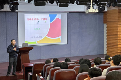 攜手并進，守護心靈——2024級新生心理委員專題培訓順利開展